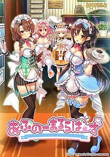 Abnormal Lovers / Cover!