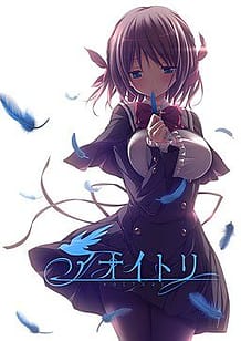 Aoi Tori / Cover!