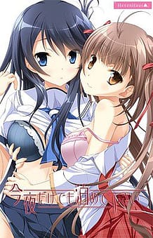 Konya dake demo Tomete Kudasai / Cover!