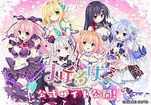 Maho x Roba -Witches Spiritual Home / Cover!