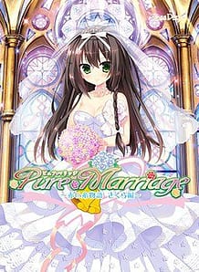 Pure Marriage -Akai Ito Monogatari - Sakura Hen / Cover!