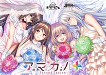 Amakano -Second Season- Plus / Cover!