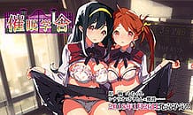 Saimin Gakusha / Cover!