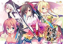 Shougun-sama wa Otoshigoro / Cover!