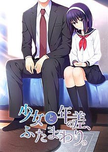 Shoujo to Toshi no Sa Futamawari / Cover!