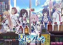 Natsuiro Ramune / Cover!