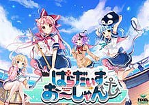 Paradise Ocean / Cover!