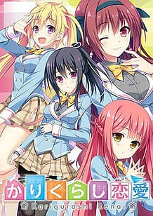 Kari Gurashi Renai / Cover!