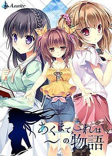 Akumade Kore wa - no Monogatari / Cover!