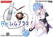 Re Rem Plus / Cover!