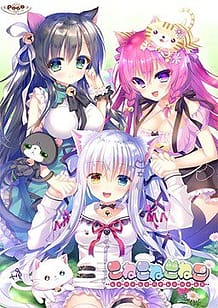 Koneko Neko Neko / Cover!