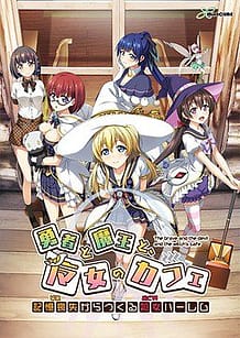 Yuusha to Maou to Majo no Cafe / Cover!