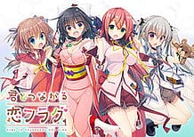 Kimi to Tsunagaru Koi Flag / Cover!