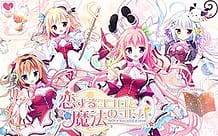 Koi Suru Kokoro to Mahou no Kotoba / Cover!