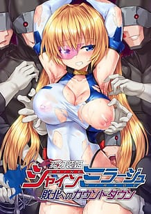 Hengen Souhime Shain Miraju Haibokue no Kauntodaun / Cover!