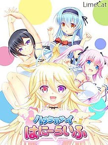 Hatarakanai Honey Life / Cover!