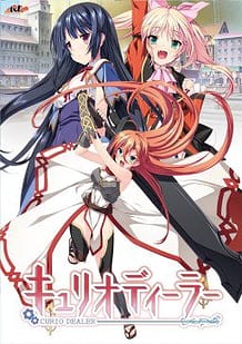 Curio Dealer / Cover!