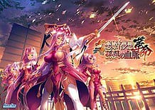 Shin Koihime Musou - Kakumei -Son Go no Ketsumyaku / Cover!