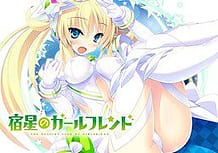 Shukusei no Girlfriend -the destiny star of girlfriend / Cover!