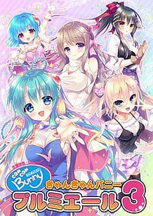 Can Can Bunny Premiere 3 / Cover!