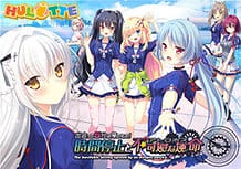 Deatte 5-fun wa Ore no Mono! Jikan Teishi to Atropos / Cover!