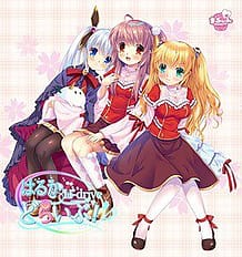 Haruka Drive! / Cover!