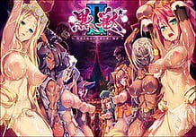 Kuroinu 2 -Inyoku ni Somaru Haitoku no Miyako Futatabi / Cover!