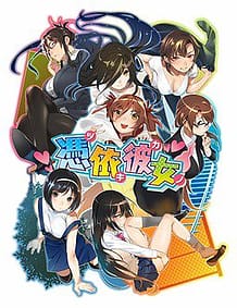 Hyoui Kanojo -Tsukikano / Cover!