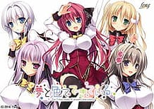 Yume to Iro de Dekiteiru / Cover!