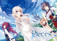 pieces Wataridori no Somnium / Cover!