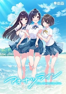 Aonatsu Line / Cover!