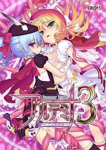 Summoner Princess Artemina 3 -Futari no Arisa / Cover!