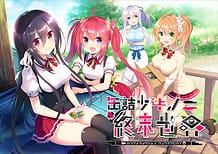 Kanzume Shoujo no Shuumatsu Sekai / Cover!