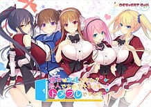 Heroine wa Tomodachi Desu ka Koibito Desu ka Soretomo Tomefure Desu ka / Cover!