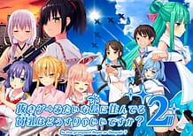 Nukige Mitai na Shima ni Sunderu Watashi wa Dou Surya Ii Desu ka 2 / Cover!