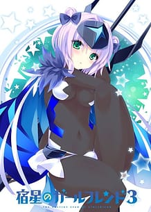 Shukusei no Girlfriend 3 -the destiny star of girlfriend / Cover!