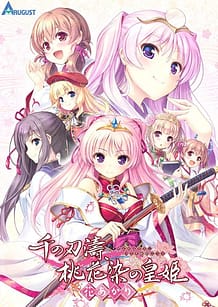 Sen no Hatou Tsukisome no Kouki -Hana Akari / Cover!