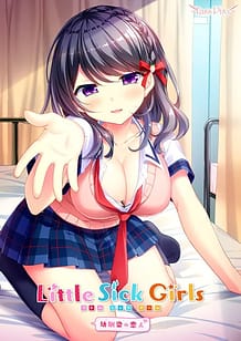Little Sick Girls -Osananajimi no Koibito / Cover!
