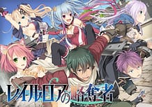 Raillore no Ryakudatsusha / Cover!