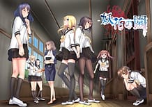 Youka no Sono / Cover!