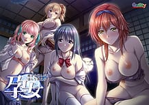 Harame -Seishi o Hoshigaru Midara na Oshiego / Cover!