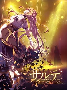 Salet / Cover!