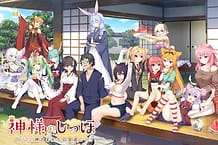 Kamisama no Shippo -Etogami-sama tachi no Ongaeshi / Cover!
