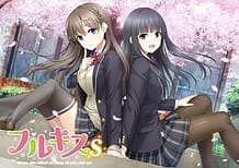 Full Kiss S / Cover!