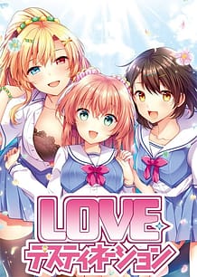 Love - Destination / Cover!