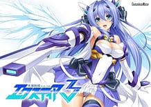 Kouyoku Senki ExS-Tia 3 / Cover!