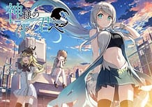 Kami-sama no You na Kimi e / Cover!