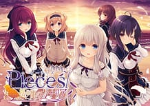 pieces Yurikago no Canaria / Cover!