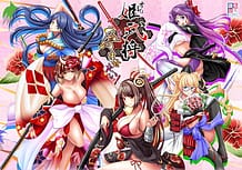 Ore wa Hime Bushou o Haramasetai! / Cover!