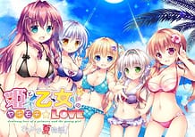 Hime to Otome no Yakimochi Love -Kirameki Natsu Monogatari! / Cover!